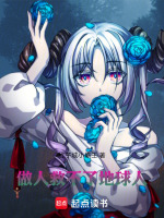小說《/data/image/21370.jpg》封面