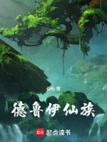小說《/data/image/21373.jpg》封面