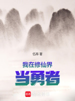 小說《/data/image/21377.jpg》封面