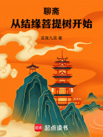 小說(shuō)《/data/image/21387.jpg》封面