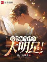小說《/data/image/21416.jpg》封面