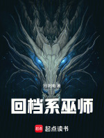 小說《/data/image/21419.jpg》封面