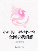 小說《/data/image/21424.jpg》封面