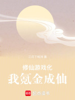 小說(shuō)《/data/image/21450.jpg》封面