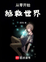 小說《/data/image/21458.jpg》封面