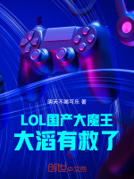 小說《/data/image/21466.jpg》封面