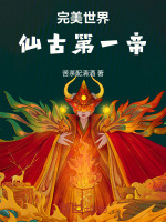 小說《/data/image/21508.jpg》封面