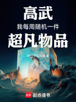 小說《/data/image/21511.jpg》封面