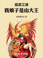 小說《/data/image/21529.jpg》封面
