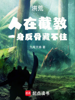 小說《/data/image/21535.jpg》封面