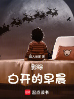 小說《/data/image/21548.jpg》封面