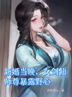 小說《/data/image/21596.jpg》封面
