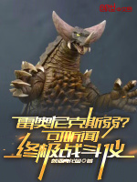 小說《/data/image/21614.jpg》封面