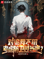 小說《/data/image/21628.jpg》封面