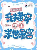 小說《/data/image/21635.jpg》封面