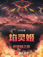 小說(shuō)《/data/image/21642.jpg》封面