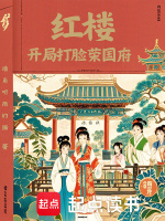 小說(shuō)《/data/image/21652.jpg》封面