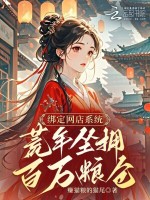 小說《/data/image/21656.jpg》封面