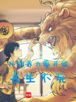 小說《/data/image/21657.jpg》封面