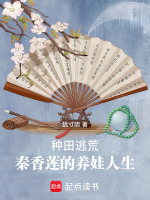 小說(shuō)《/data/image/21659.jpg》封面