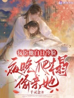 小說(shuō)《/data/image/21699.jpg》封面