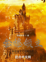 小說《/data/image/21711.jpg》封面