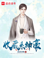 小說《/data/image/21715.jpg》封面