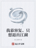 小說《/data/image/21717.jpg》封面