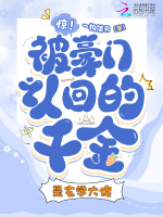 小說《/data/image/21721.jpg》封面