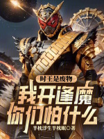 小說《/data/image/21732.jpg》封面