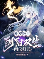 小說(shuō)《/data/image/21739.jpg》封面