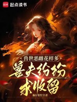 小說《/data/image/21741.jpg》封面
