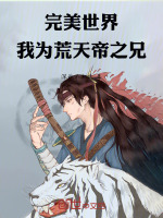 小說《/data/image/21747.jpg》封面