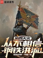 小說《/data/image/21749.jpg》封面
