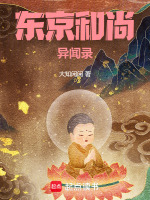 小說《/data/image/21753.jpg》封面