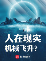 小說《/data/image/21757.jpg》封面
