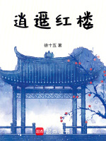 小說《/data/image/21758.jpg》封面