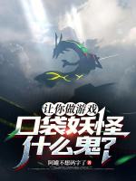 小說《/data/image/21766.jpg》封面