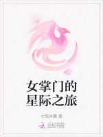 小說《/data/image/21770.jpg》封面