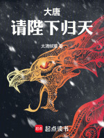 小說《/data/image/21778.jpg》封面