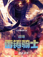 小說《/data/image/21788.jpg》封面