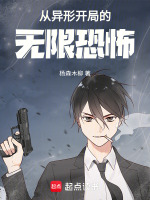 小說(shuō)《/data/image/21789.jpg》封面