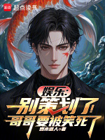 小說《/data/image/21791.jpg》封面