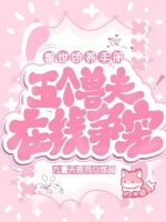 小說《/data/image/21793.jpg》封面