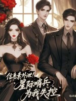 小說《/data/image/21798.jpg》封面