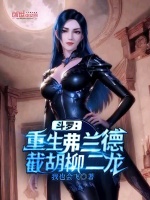 小說《/data/image/21814.jpg》封面