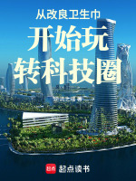 小說《/data/image/21822.jpg》封面