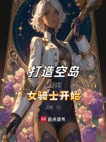 小說(shuō)《/data/image/21825.jpg》封面