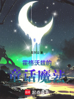 小說《/data/image/21832.jpg》封面
