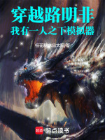 小說《/data/image/21834.jpg》封面